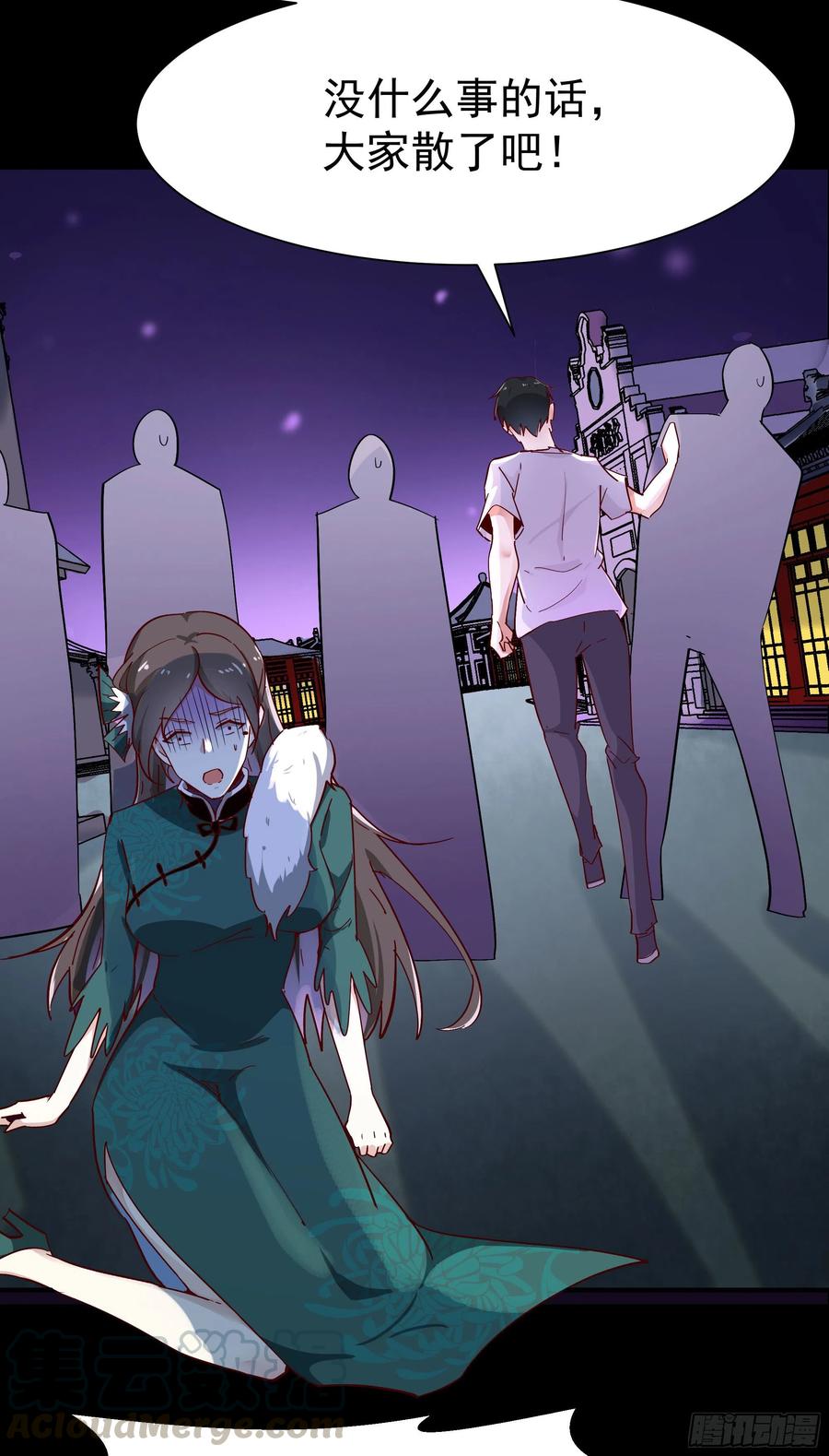 重生都市天尊162话 师出有名