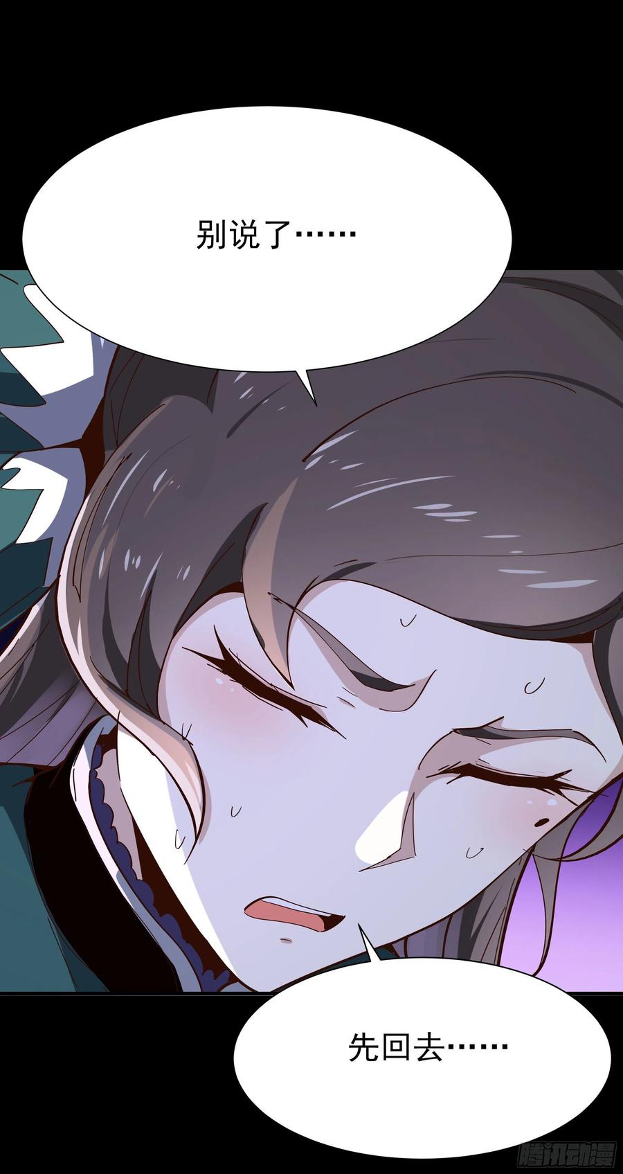 重生都市天尊162话 师出有名