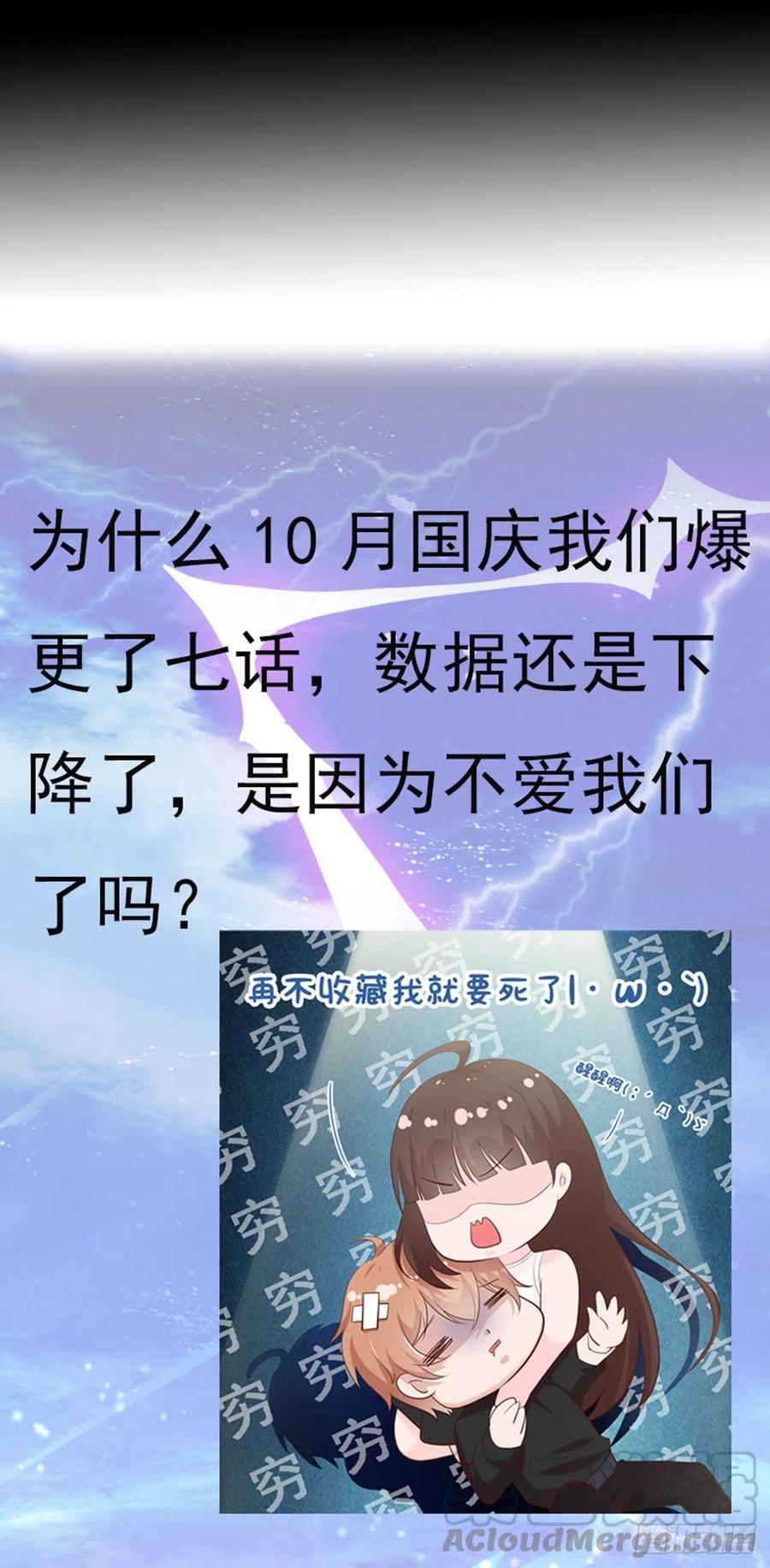 重生都市天尊162话 师出有名
