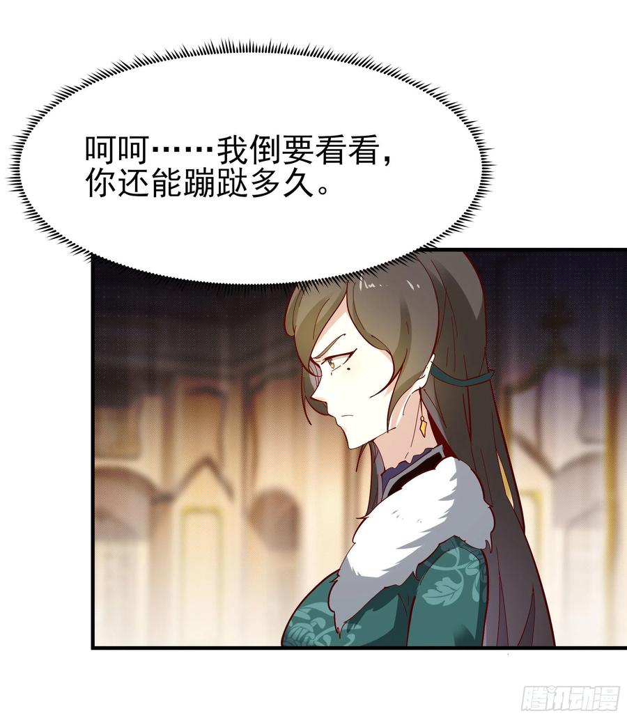 重生都市天尊164话 出手阔绰