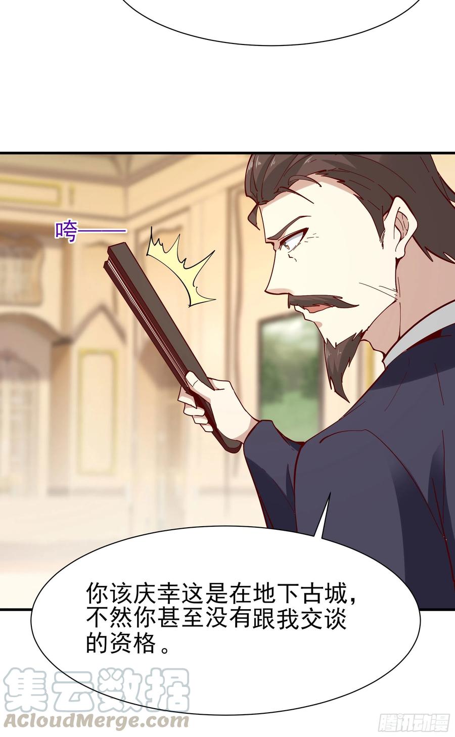 重生都市天尊164话 出手阔绰