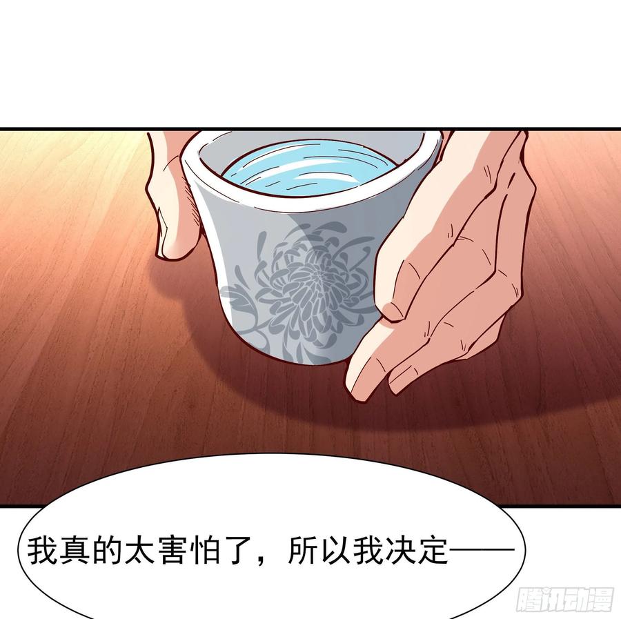 重生都市天尊164话 出手阔绰