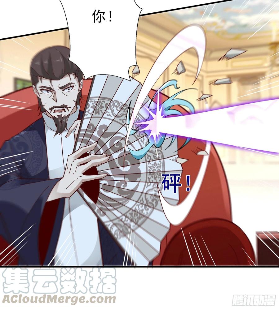 重生都市天尊165话 开个价吧