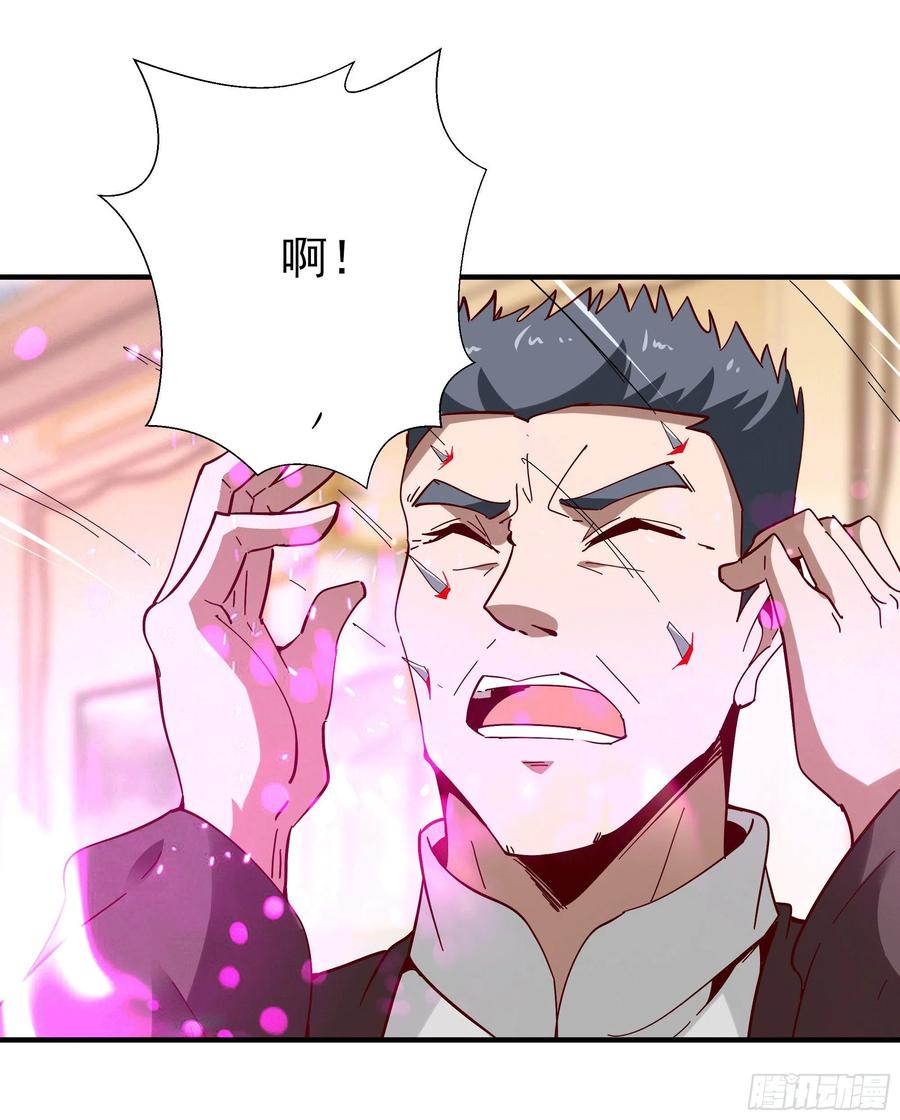 重生都市天尊165话 开个价吧