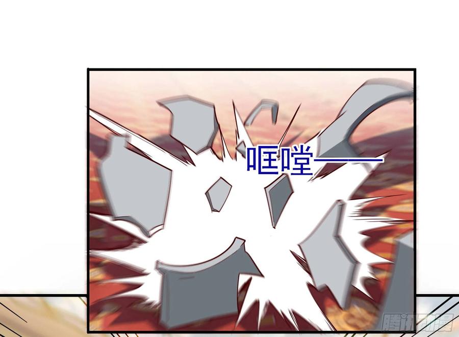 重生都市天尊165话 开个价吧