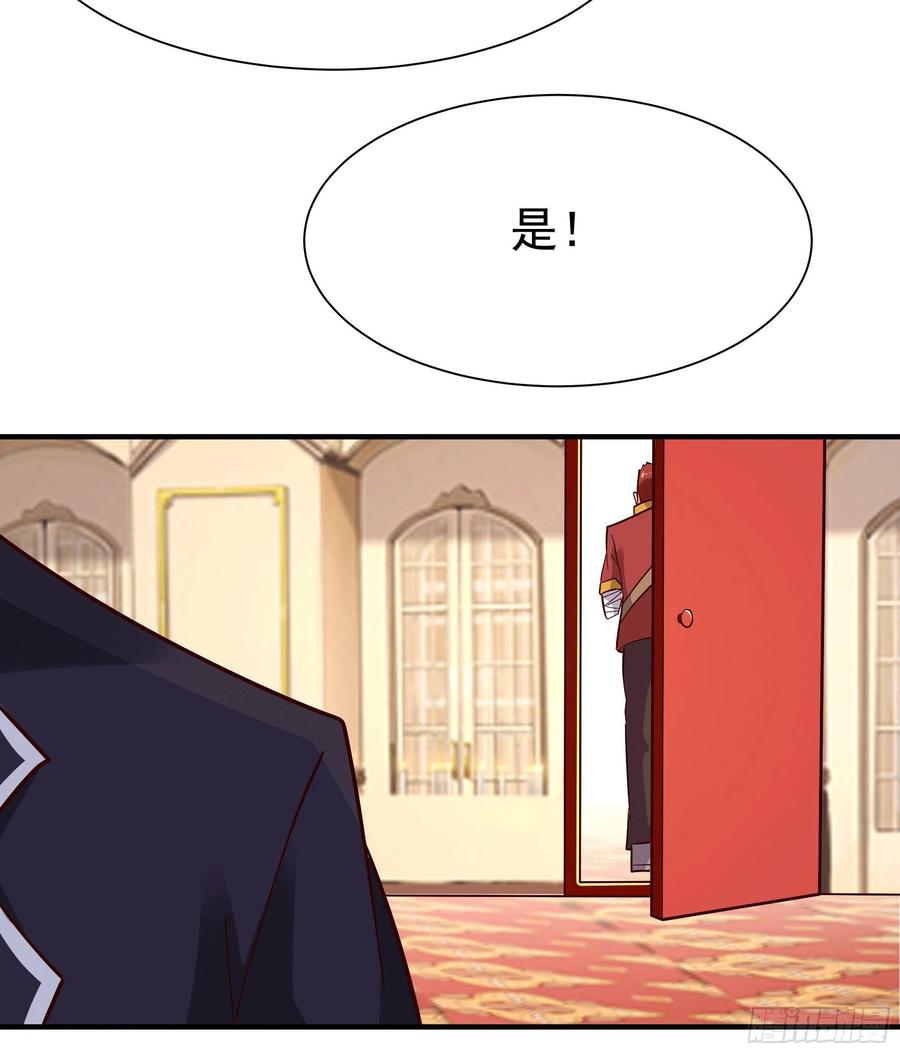 重生都市天尊165话 开个价吧