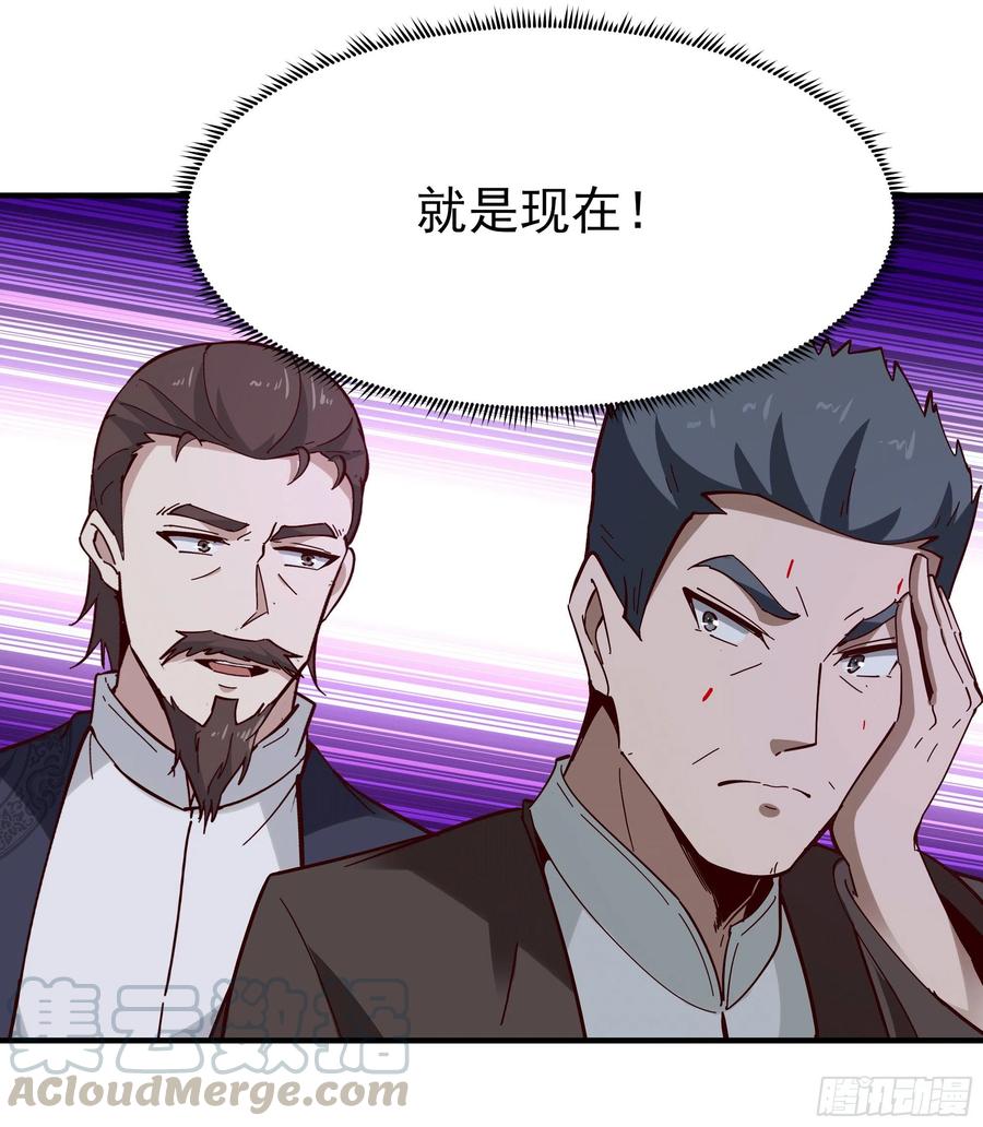 重生都市天尊165话 开个价吧