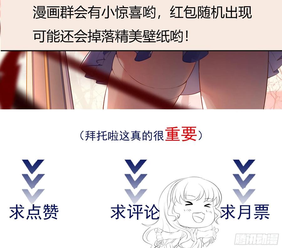 重生都市天尊165话 开个价吧