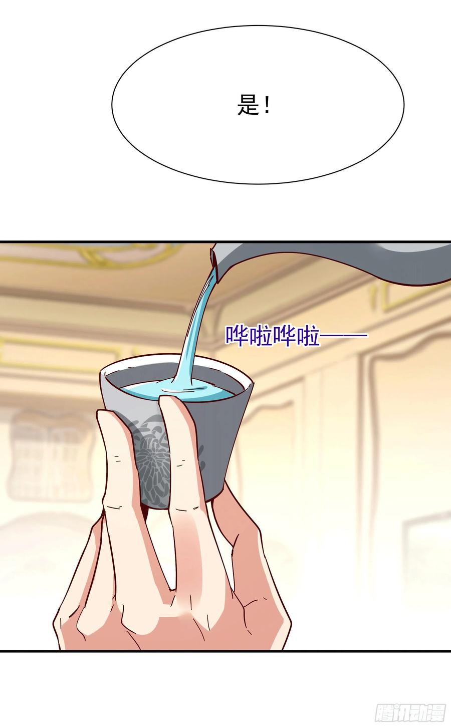 重生都市天尊165话 开个价吧