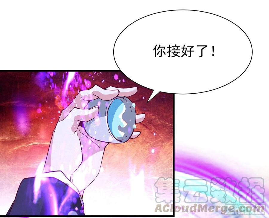 重生都市天尊165话 开个价吧