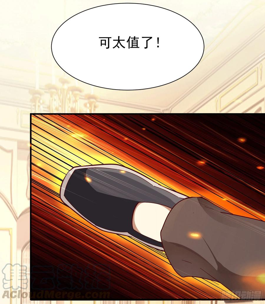 重生都市天尊166话 护体之法