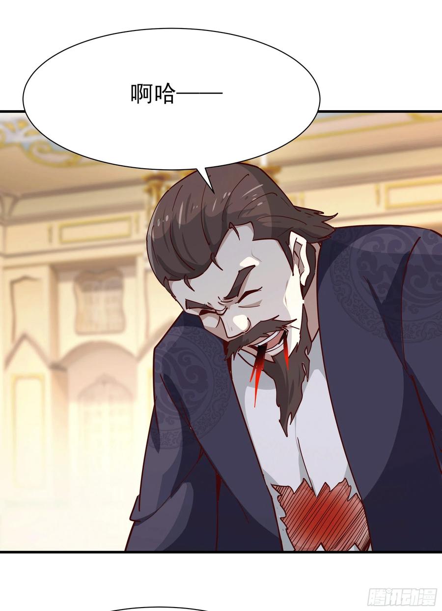 重生都市天尊166话 护体之法