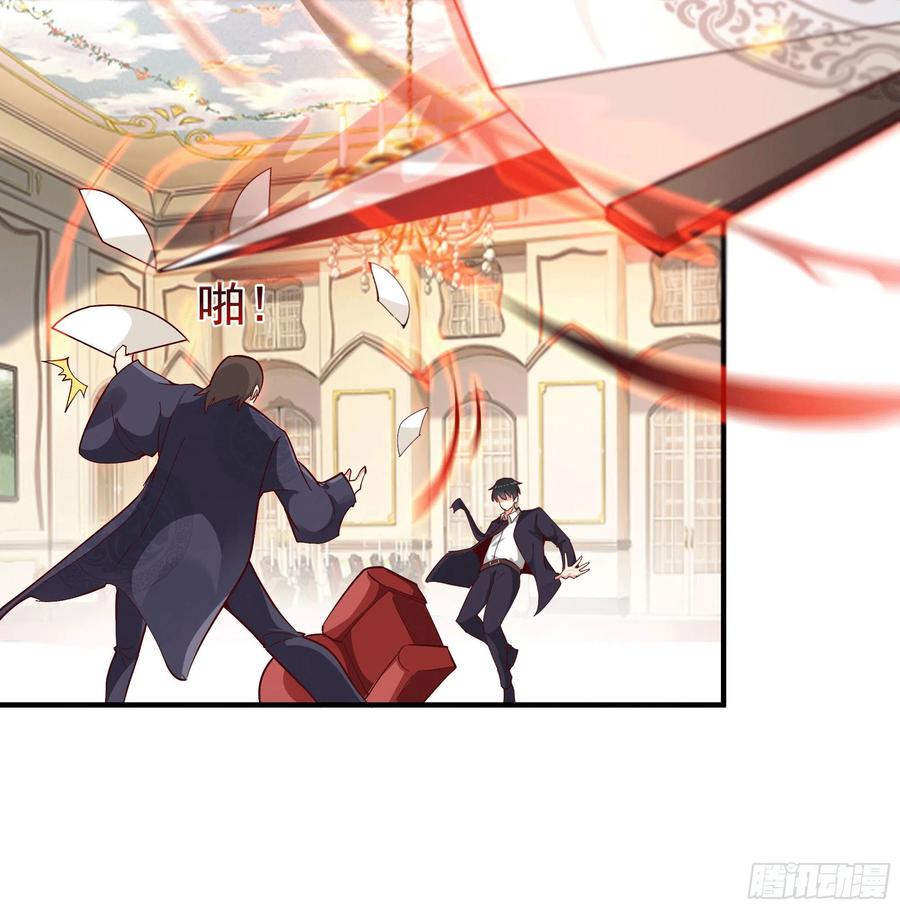 重生都市天尊166话 护体之法