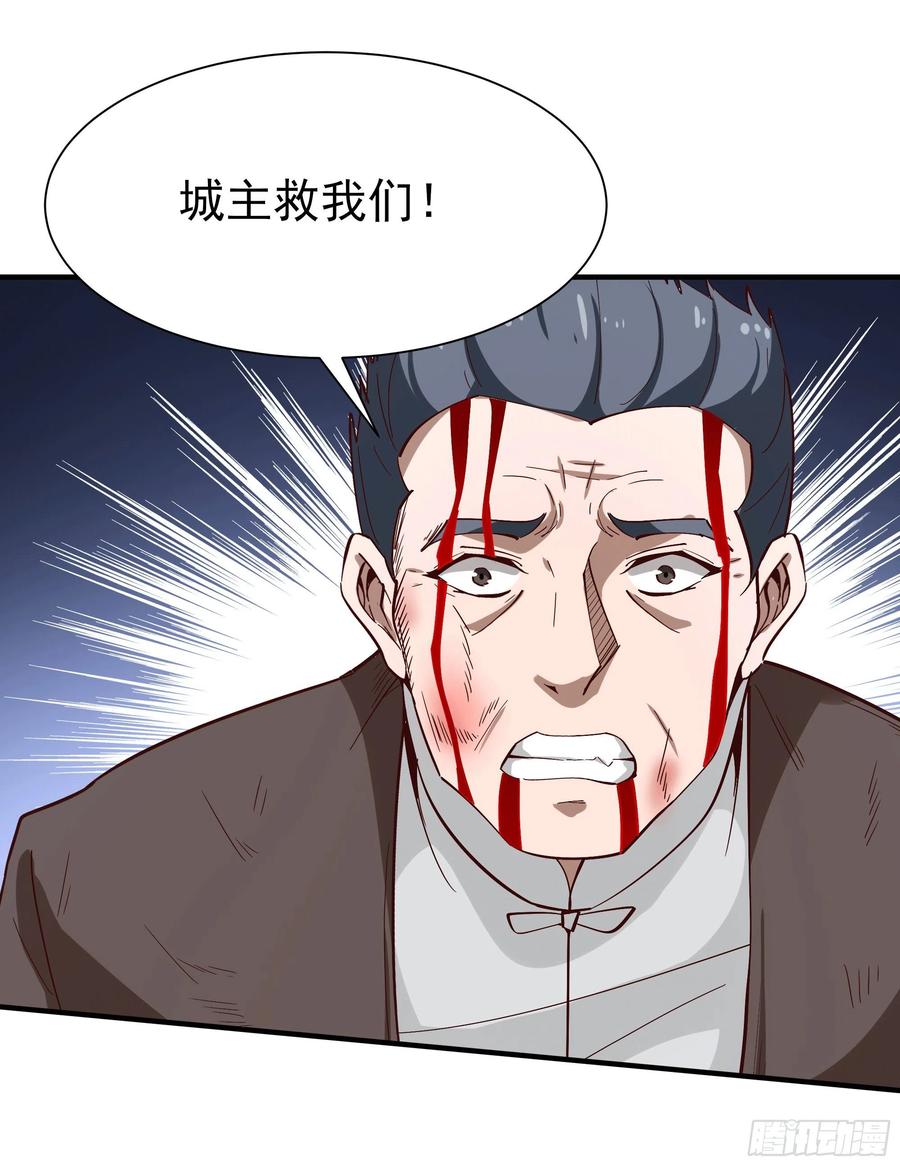 重生都市天尊167话 来日方长