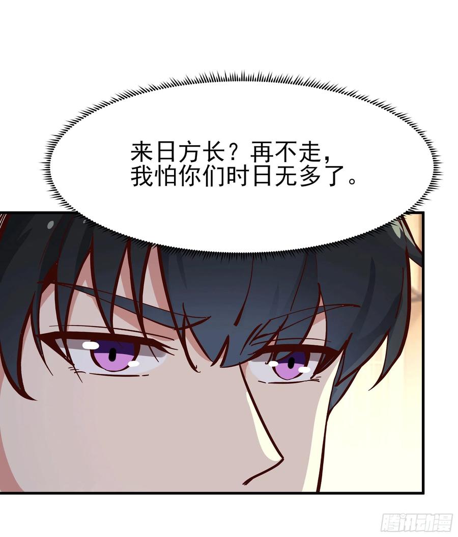 重生都市天尊167话 来日方长