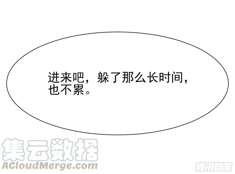 重生都市天尊167话 来日方长