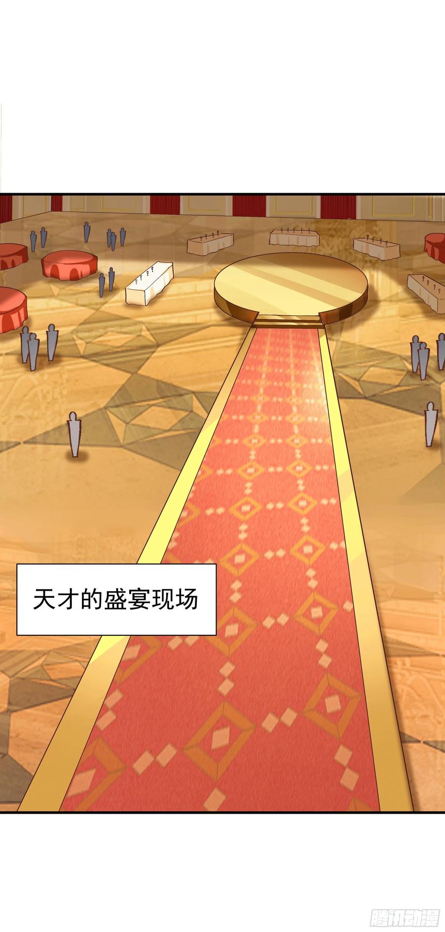 重生都市天尊167话 来日方长