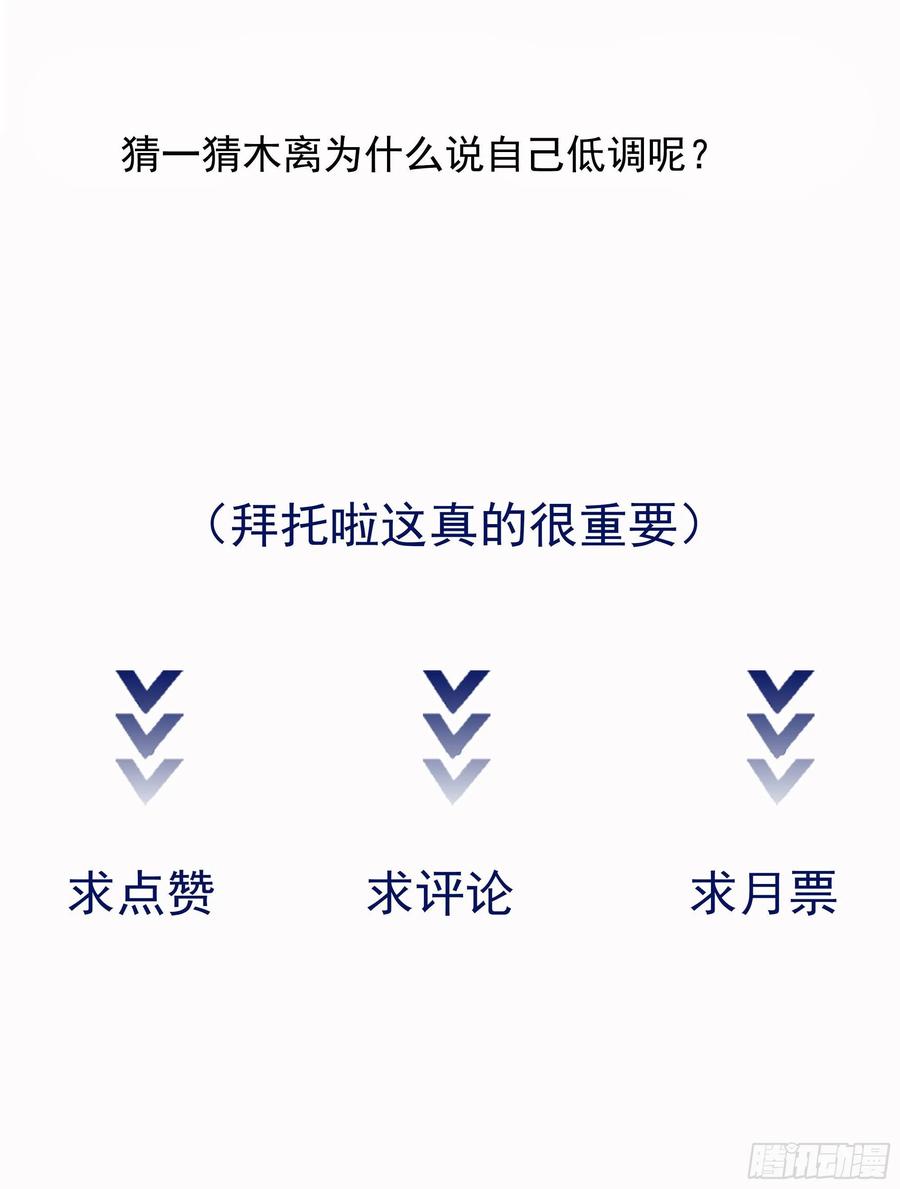 重生都市天尊167话 来日方长