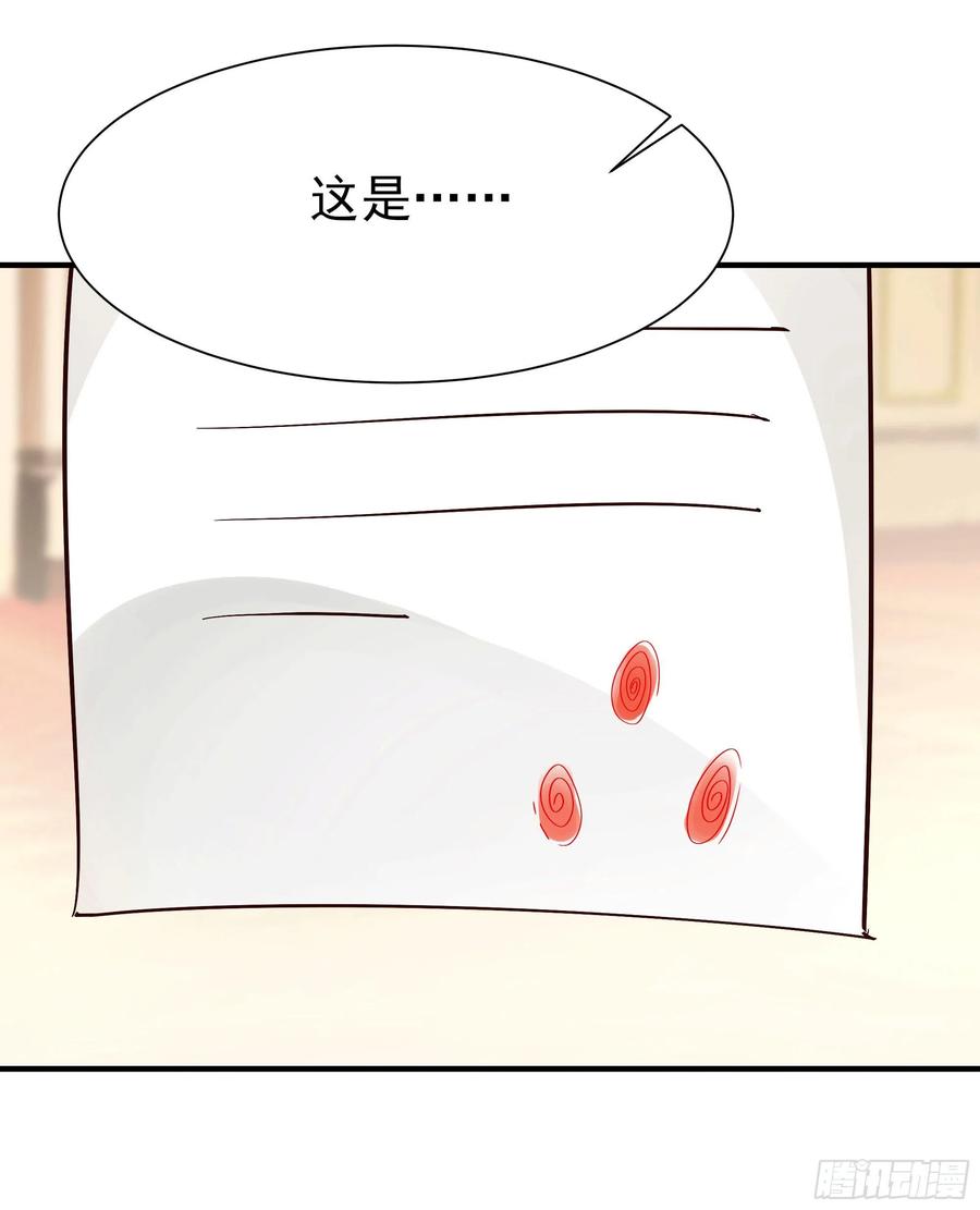 重生都市天尊167话 来日方长