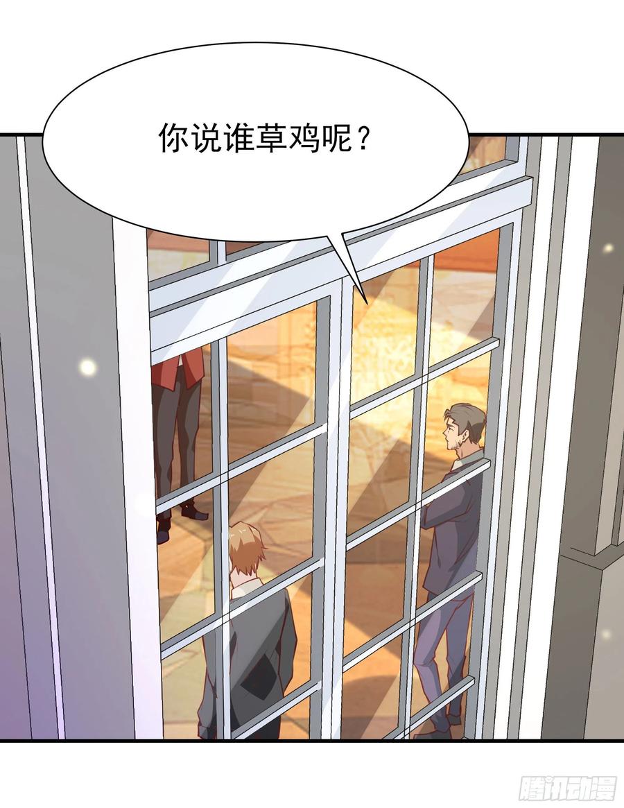 重生都市天尊168话 孰强孰弱