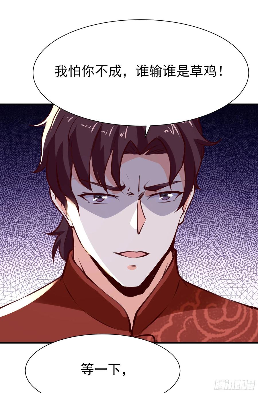 重生都市天尊168话 孰强孰弱