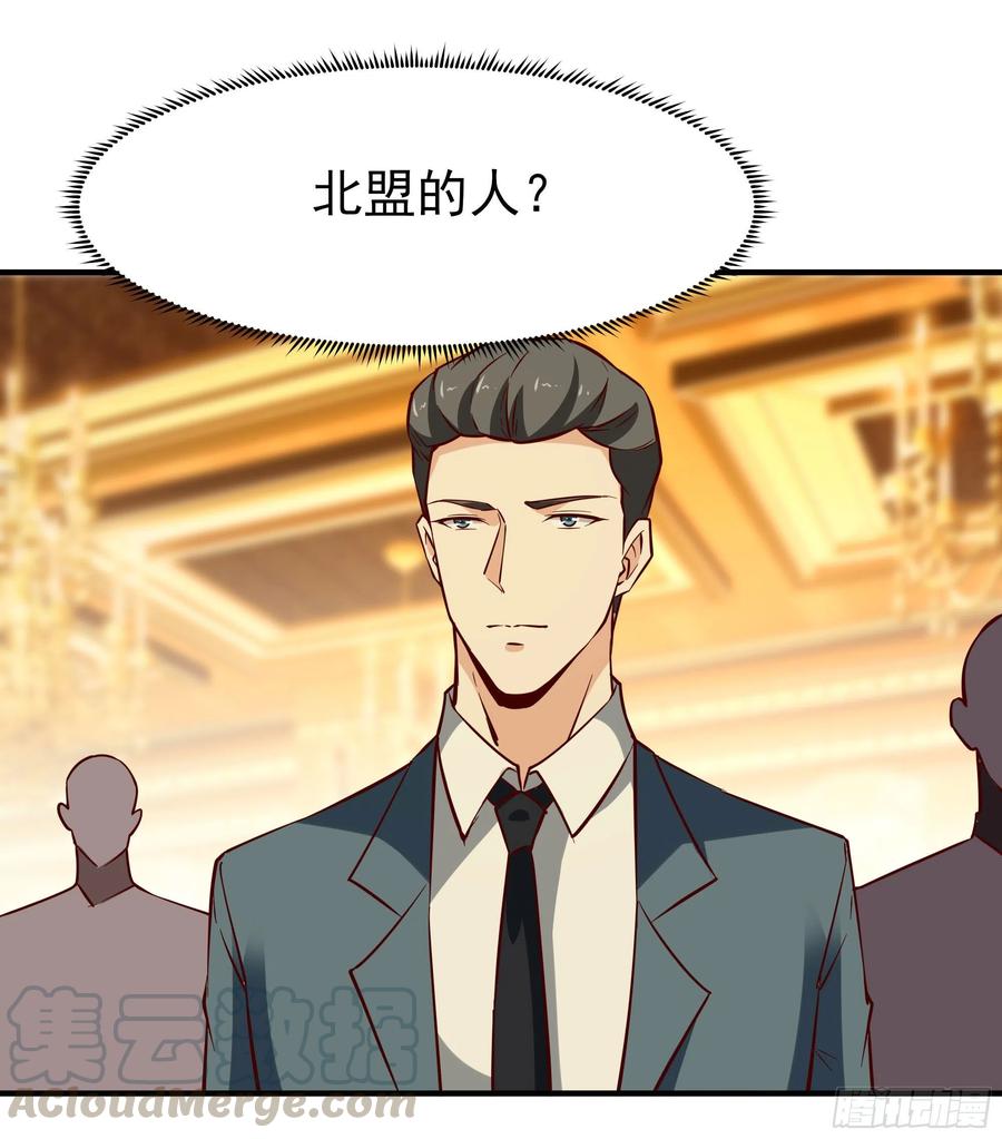 重生都市天尊168话 孰强孰弱
