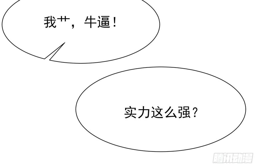 重生都市天尊168话 孰强孰弱