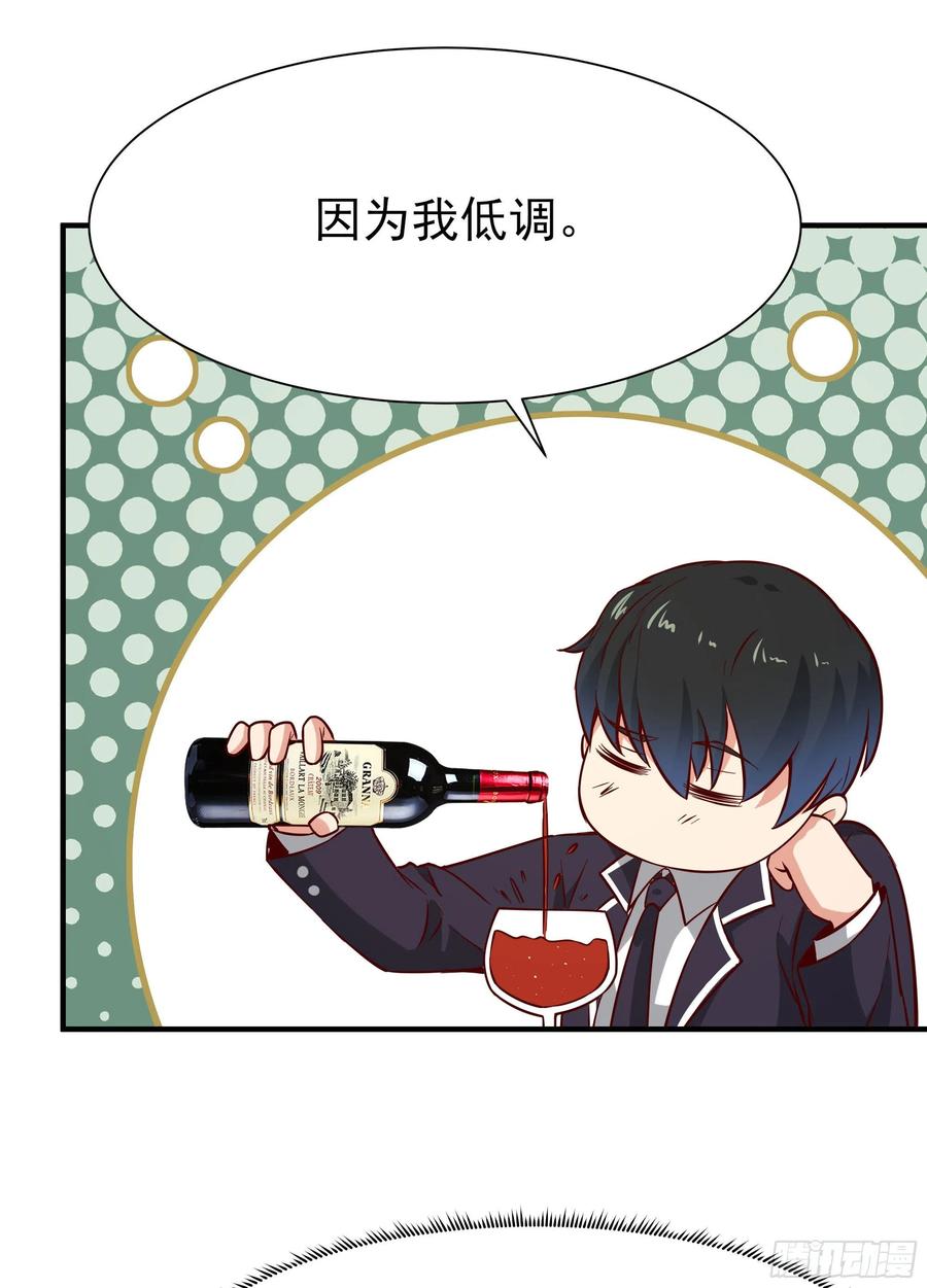 重生都市天尊168话 孰强孰弱