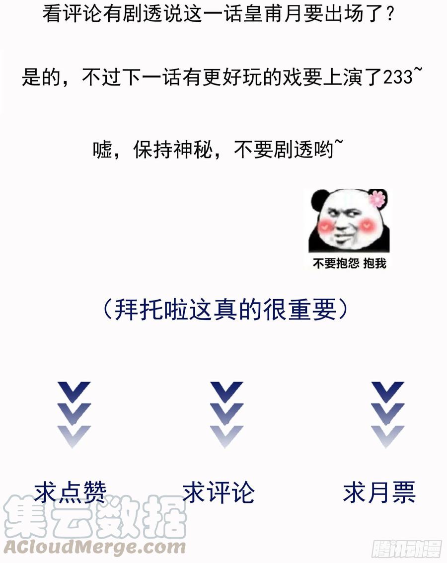 重生都市天尊168话 孰强孰弱