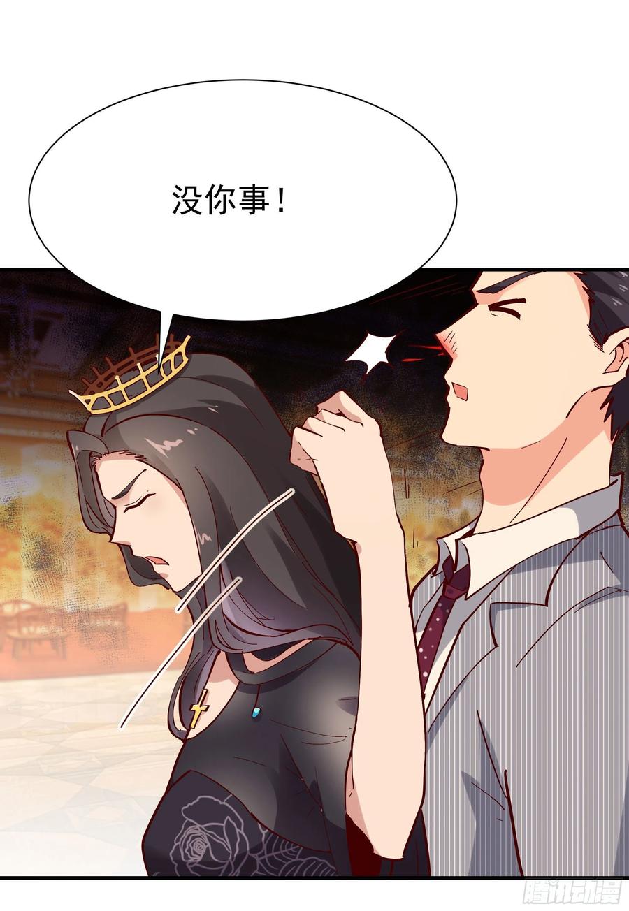 重生都市天尊169话 龙云凤月