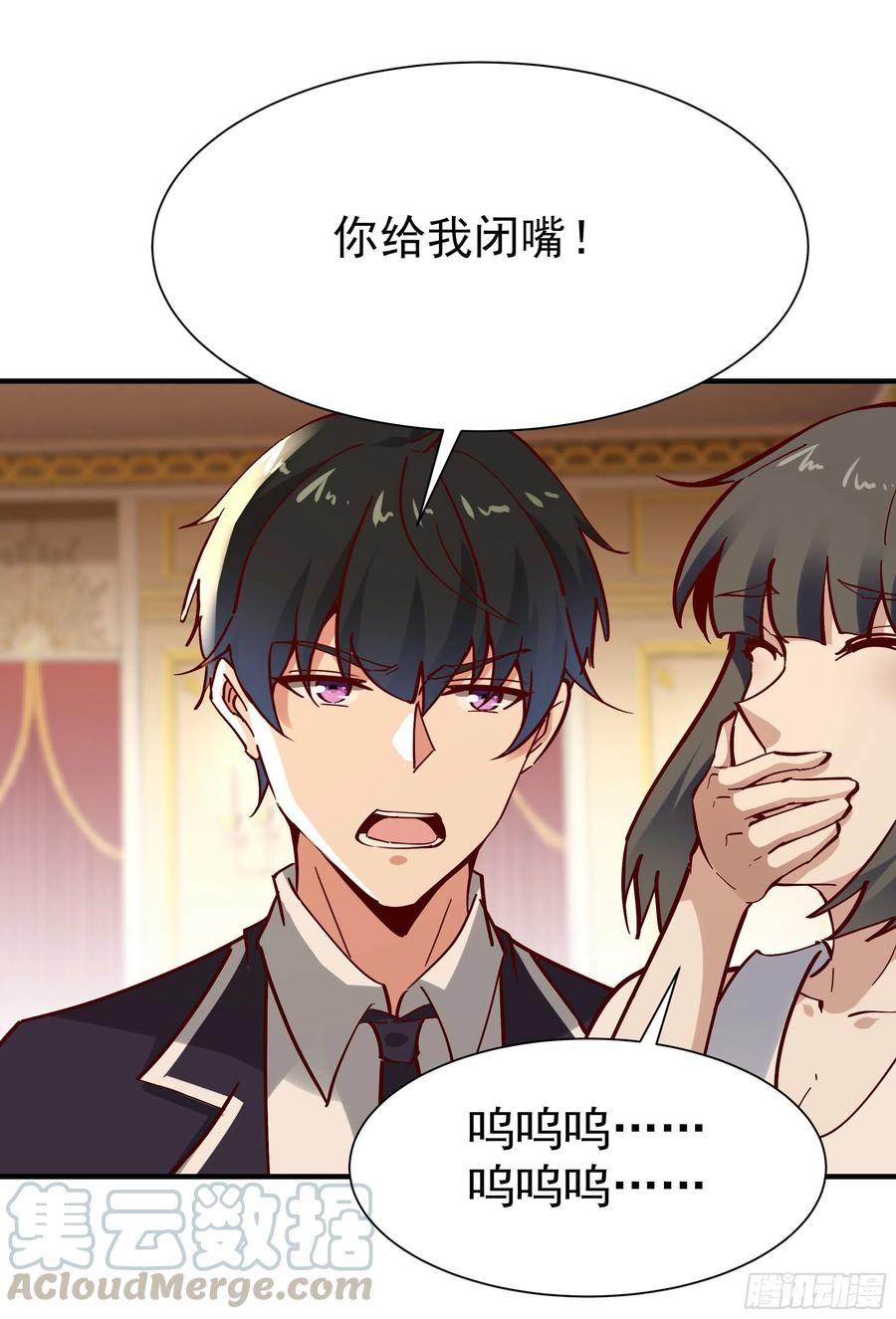 重生都市天尊169话 龙云凤月
