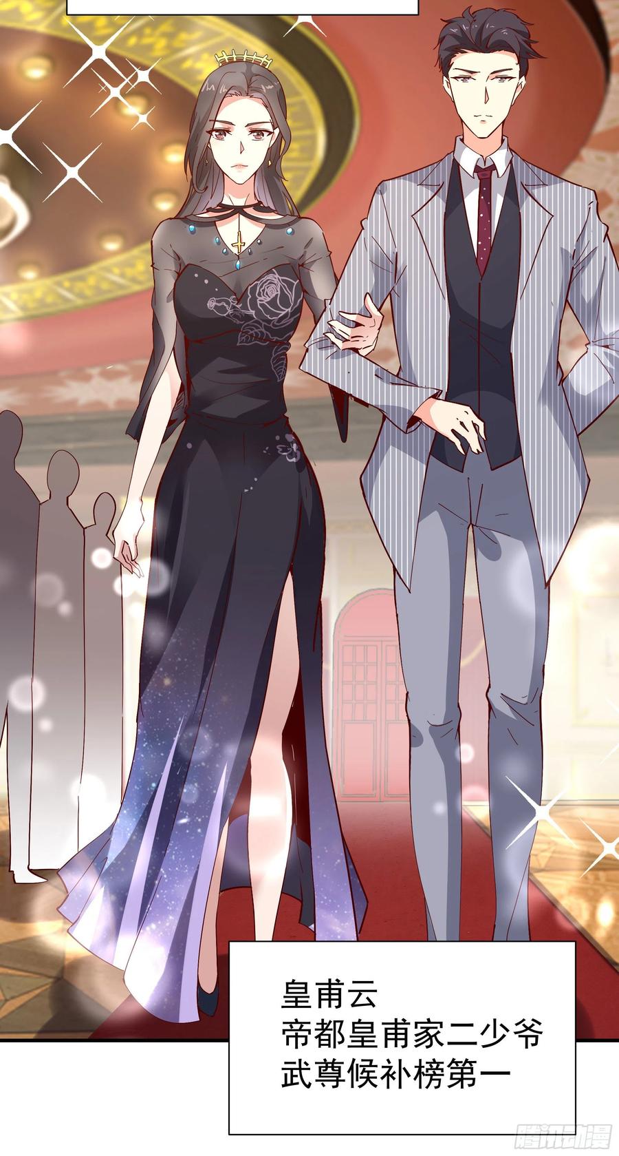 重生都市天尊169话 龙云凤月