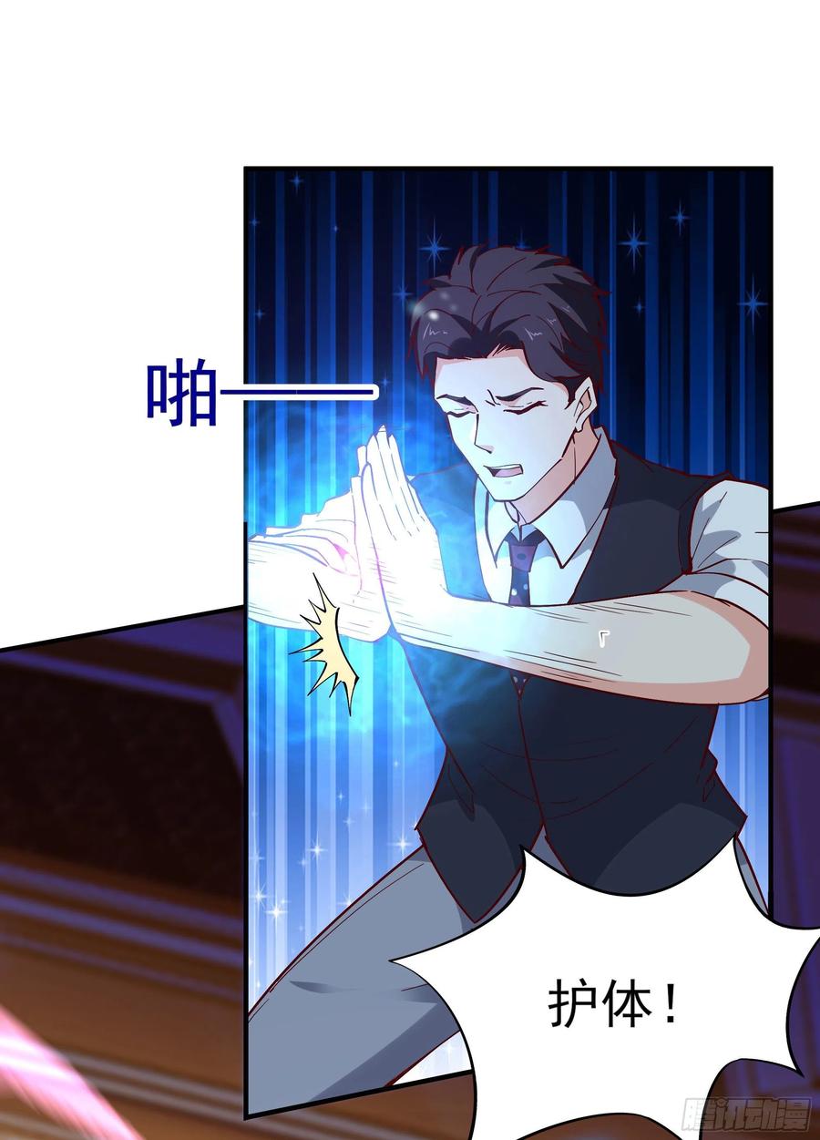 重生都市天尊169话 龙云凤月