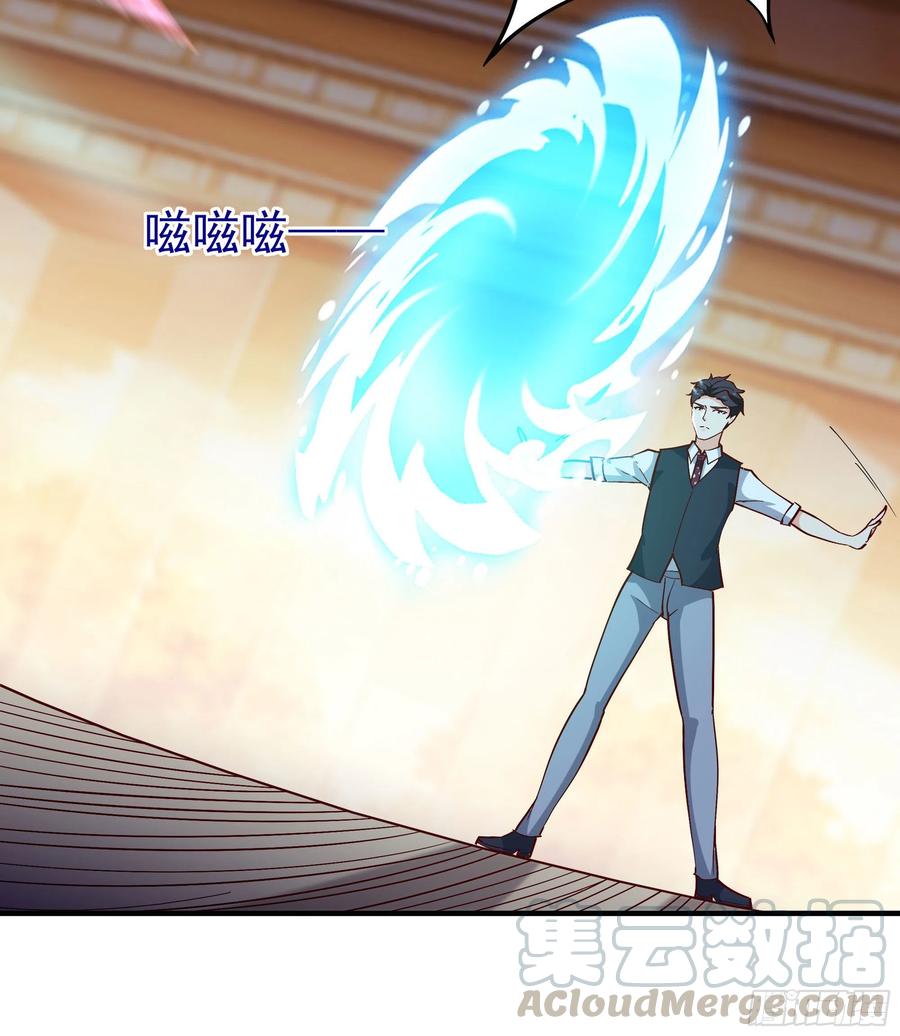 重生都市天尊169话 龙云凤月