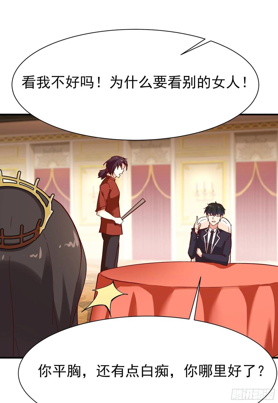 重生都市天尊169话 龙云凤月
