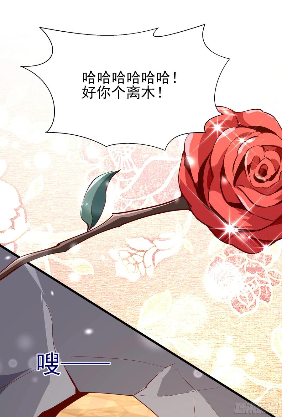 重生都市天尊171话 略不如你