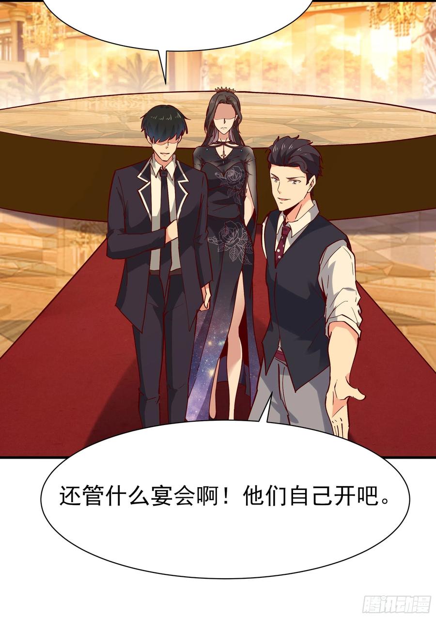 重生都市天尊171话 略不如你