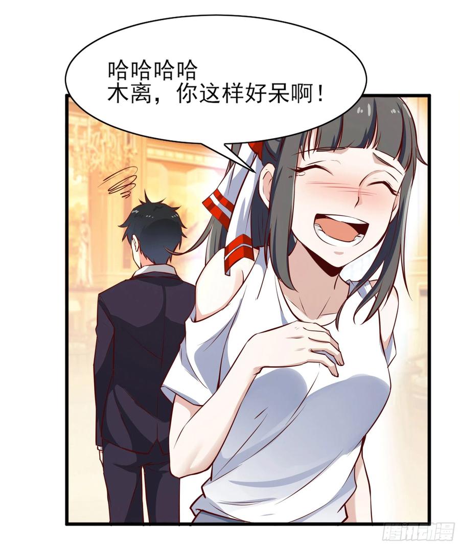 重生都市天尊172话 为老不尊——福利