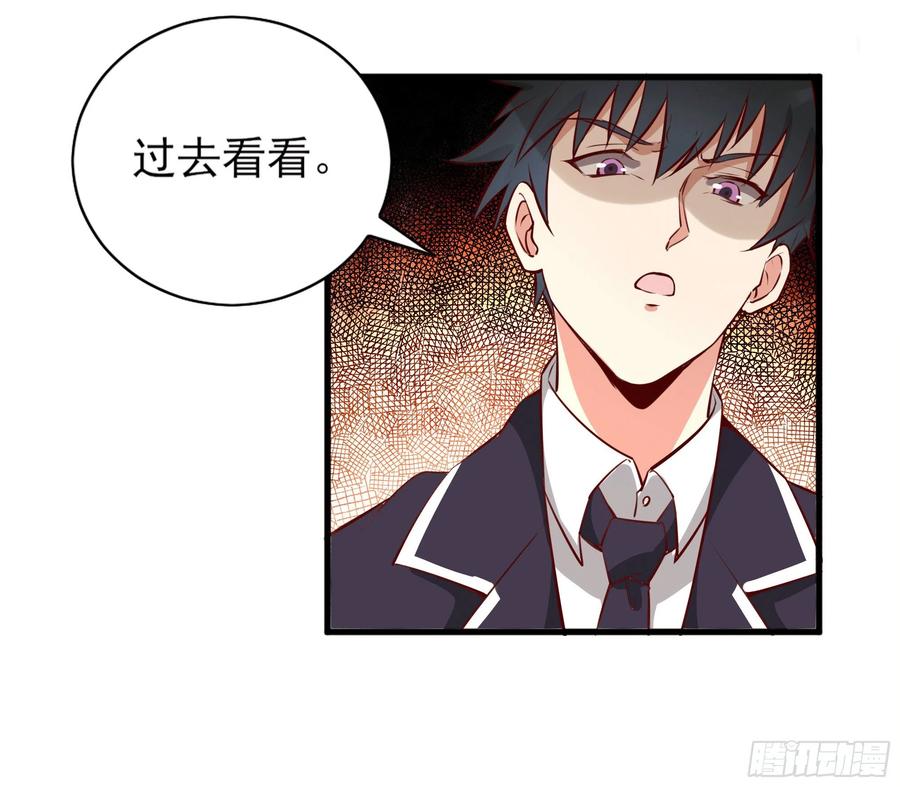 重生都市天尊172话 为老不尊——福利