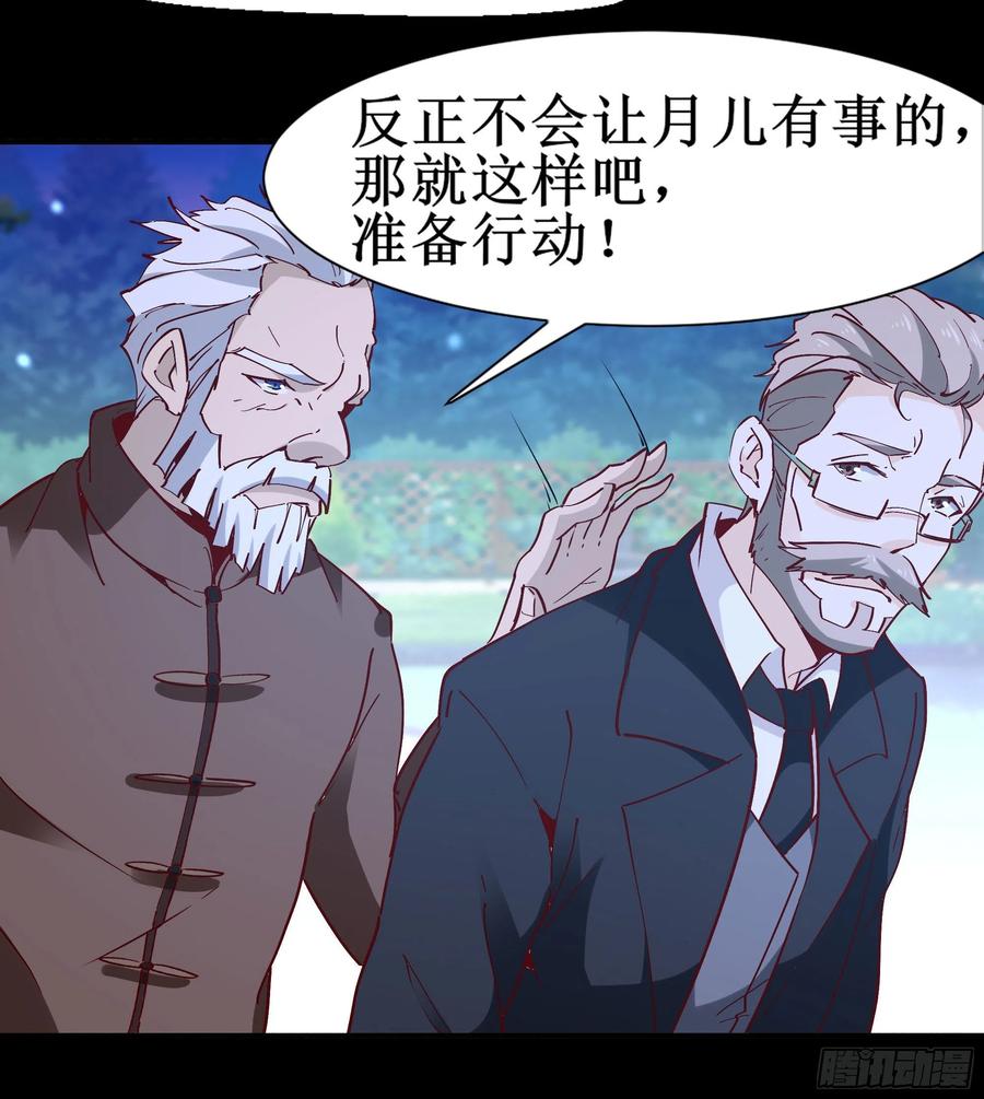 重生都市天尊174话 去我屋睡！