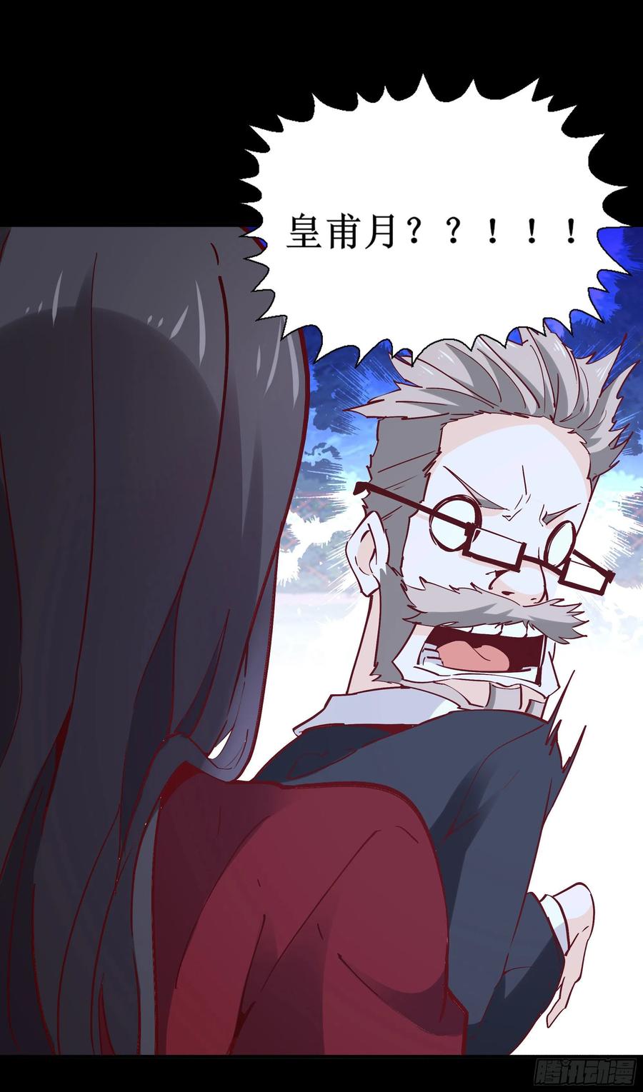 重生都市天尊174话 去我屋睡！