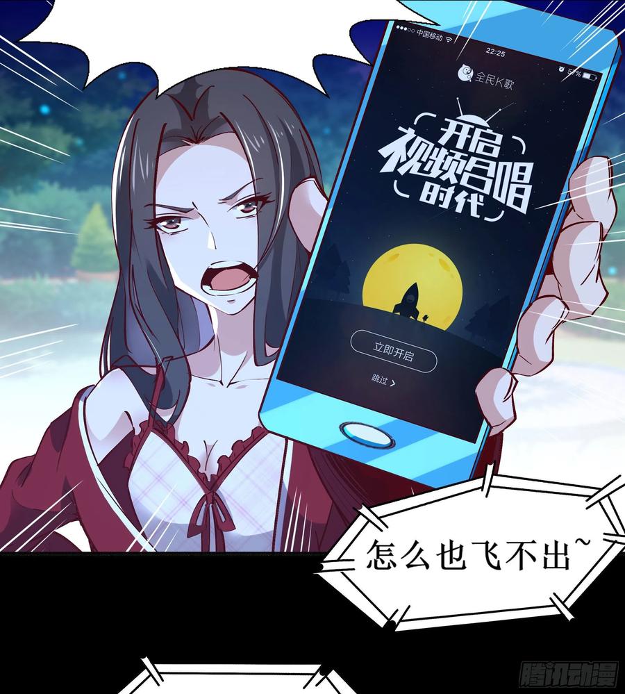 重生都市天尊174话 去我屋睡！