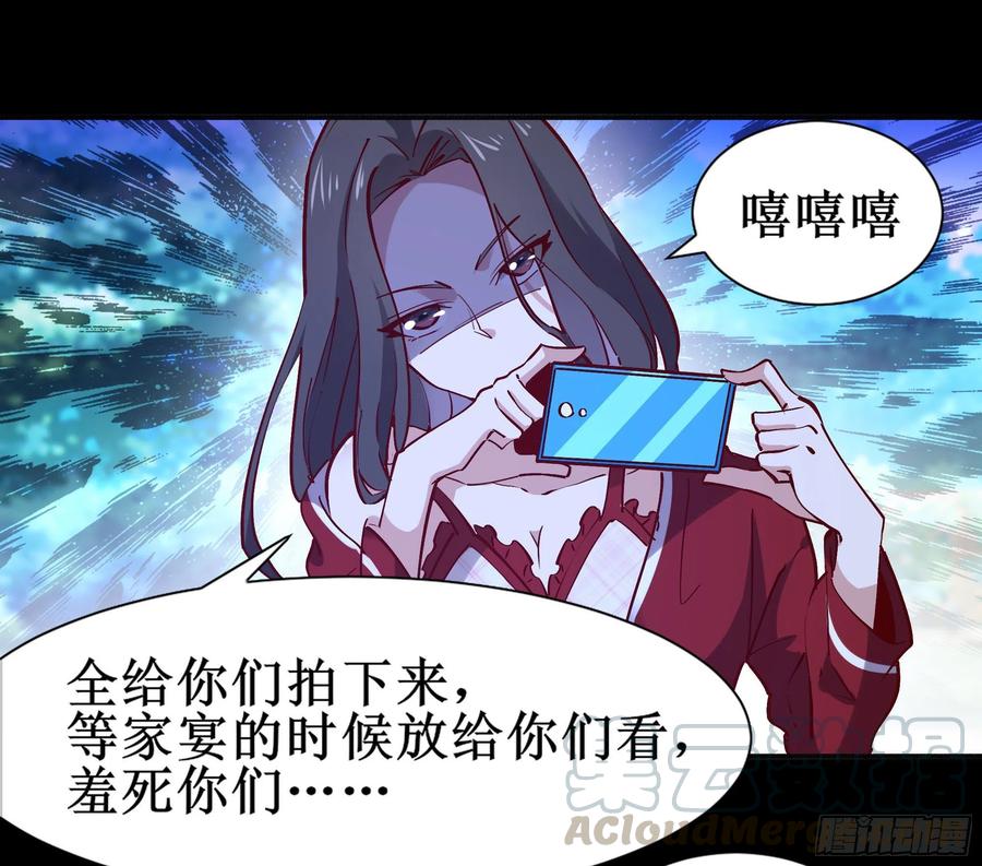 重生都市天尊174话 去我屋睡！