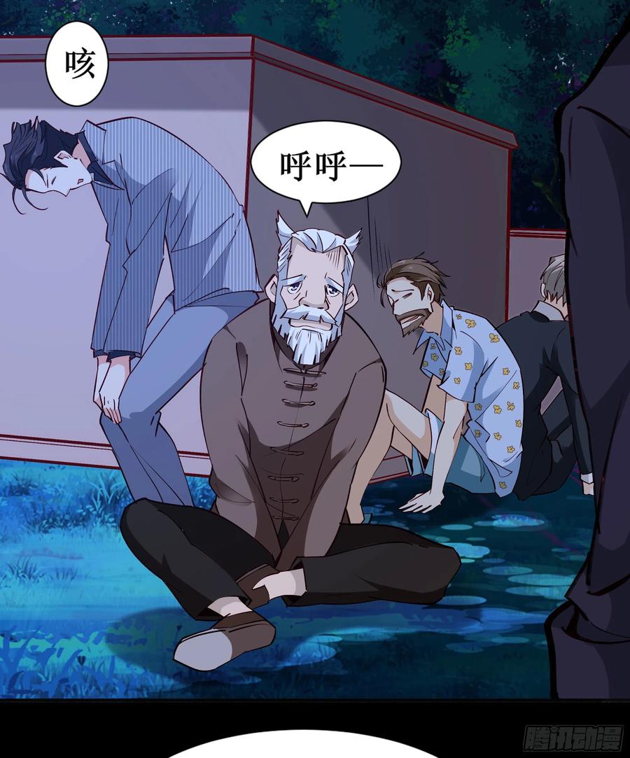 重生都市天尊174话 去我屋睡！