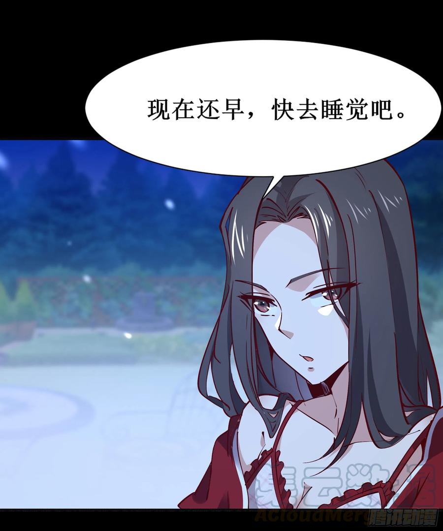 重生都市天尊174话 去我屋睡！