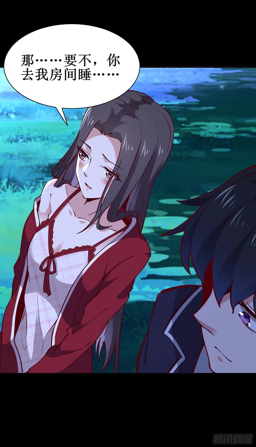 重生都市天尊174话 去我屋睡！