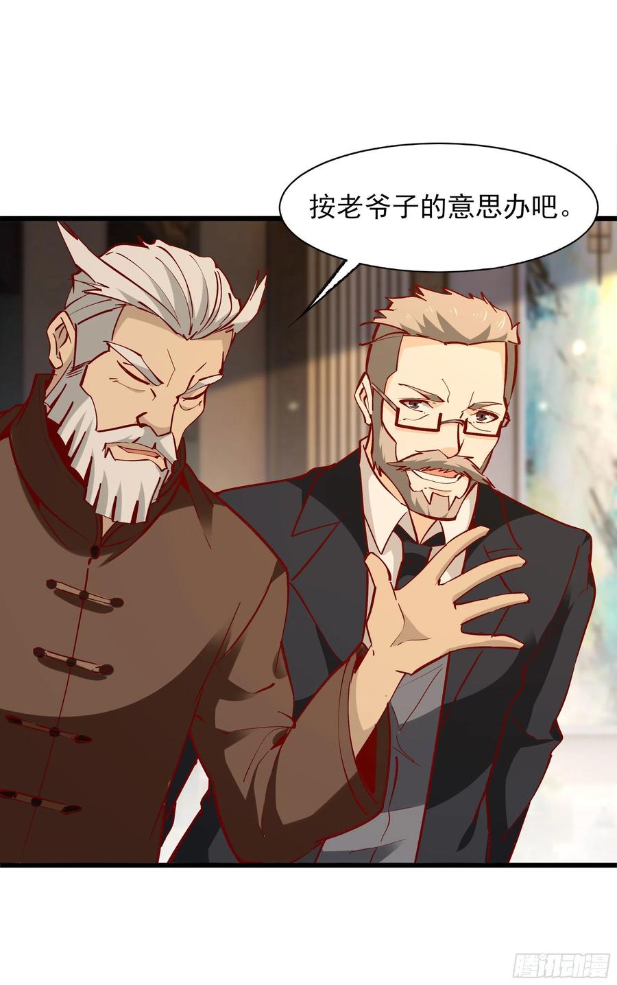 重生都市天尊176话 我会炼丹