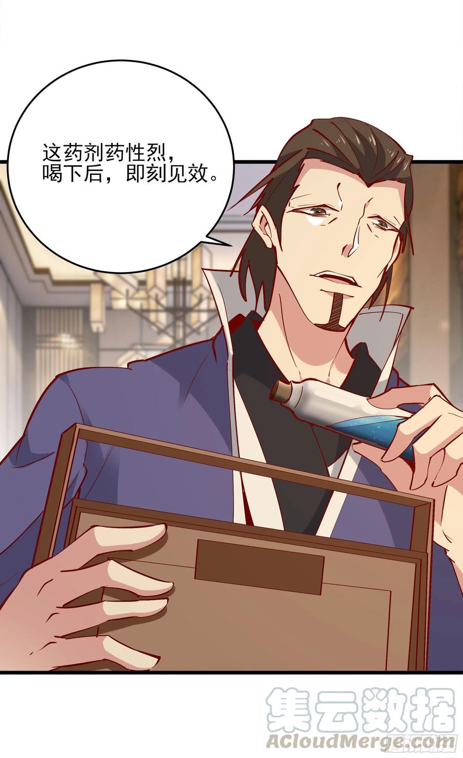 重生都市天尊176话 我会炼丹