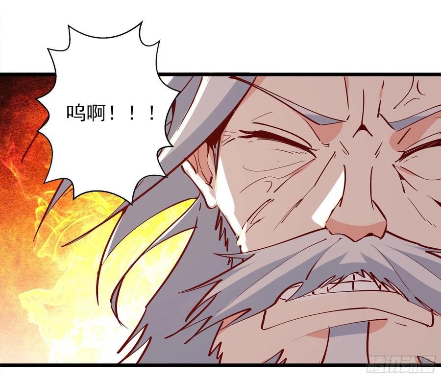 重生都市天尊176话 我会炼丹