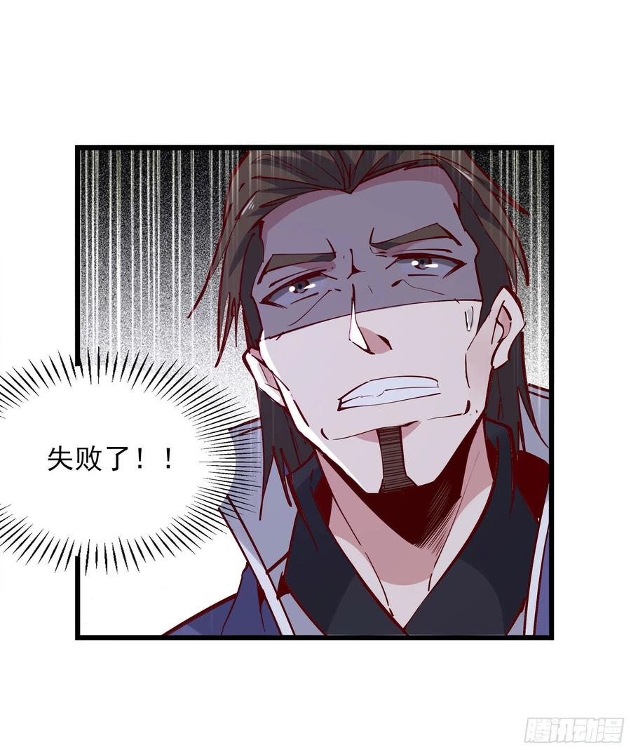 重生都市天尊176话 我会炼丹